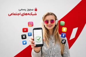socialmedia-permit