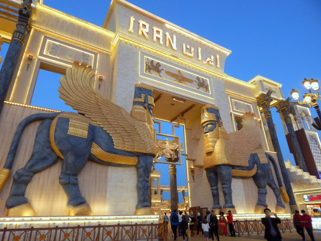 گلوبال ویلیج دبی