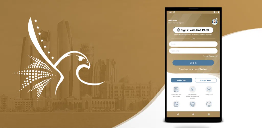 دانلود امیریت آیدی دیجیتال